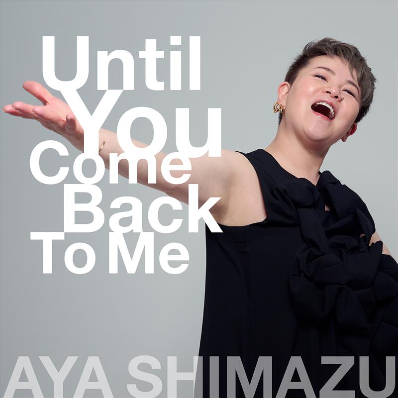 アヤ・シマヅ Until You Come Back To Me